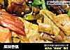 麻辣香锅的做法