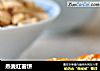 燕麦红薯饼的做法