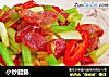 小炒腊肠的做法