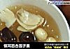 银耳百合莲子羹的做法