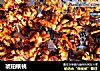 琥珀核桃的做法
