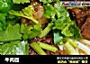 牛肉面的做法