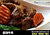 酱烧牛肉的做法