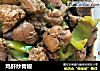 鸡肝炒青椒的做法