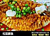 松鼠鳜鱼的做法