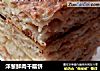 洋葱鲜肉千层饼的做法