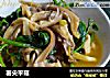 薯尖平菇的做法