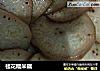桂花糯米藕的做法