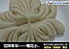 花样年华——菊花小馒头的做法