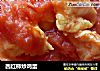 西红柿炒鸡蛋的做法