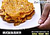 韩式鱿鱼泡菜饼的做法