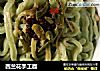 西兰花手工面的做法