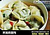 荠菜肉馄饨的做法