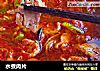 水煮肉片的做法