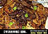 【平淡的幸福】回锅豆腐的做法