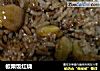 板栗饭红烧的做法