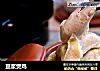 豆浆煲鸡的做法