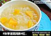 #秋季滋阴润肺#红薯银耳羹的做法
