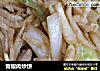 青椒肉炒饼的做法
