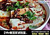 【Me制豆浆试验室】豆花泡饼的做法