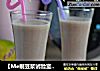 【Me制豆浆试验室】豆浆奶茶的做法