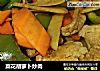 菜花胡萝卜炒肉的做法