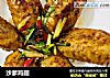 沙爹鸡翅的做法