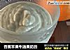 香蕉苹果牛油果奶昔的做法