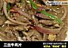 三丝牛肉片的做法