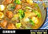 白菜粉丝煲的做法