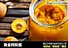 黄金刺梨酱的做法