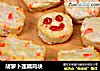 胡萝卜莲藕鸡块的做法