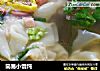 简易小馄饨的做法