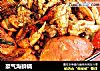 豪气海鲜锅的做法