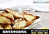 超美味简单就能完成的烤土豆的做法
