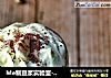 Me制豆浆实验室-低脂可可豆浆奶盖的做法