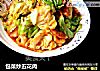 包菜炒五花肉的做法