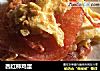 西红柿鸡蛋的做法