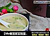【Me制豆浆实验室】之豆浆煮鱼的做法