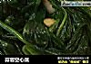 蒜蓉空心菜的做法