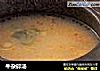 牛杂碎汤的做法