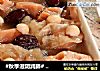 #秋季滋阴润肺#  红枣双莲银耳羹的做法