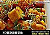 XO酱杂蔬吞拿鱼的做法