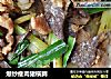 爆炒瘦肉猪横脷的做法