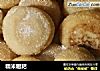 糯米糍耙的做法