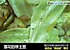莲花白炒土豆的做法