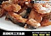 黑胡椒煎三文鱼腩的做法