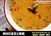 麻辣彩蔬芝士蘸酱的做法