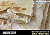 油酥葱花饼的做法