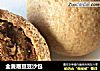 全麦眉豆豆沙包的做法